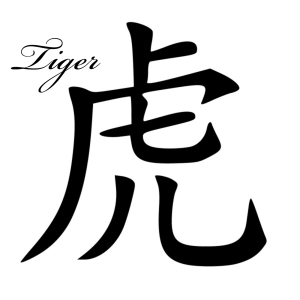 Tiger, Chinese Zodiac