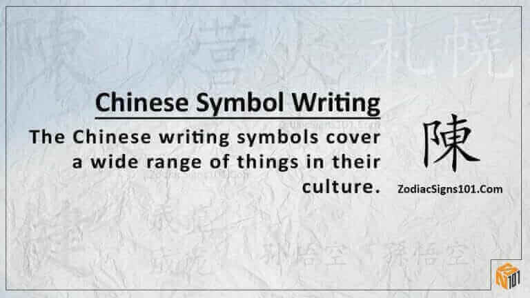 chinese symbol writting