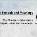 Chinese Symbols