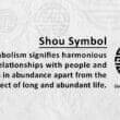Shou Symbol