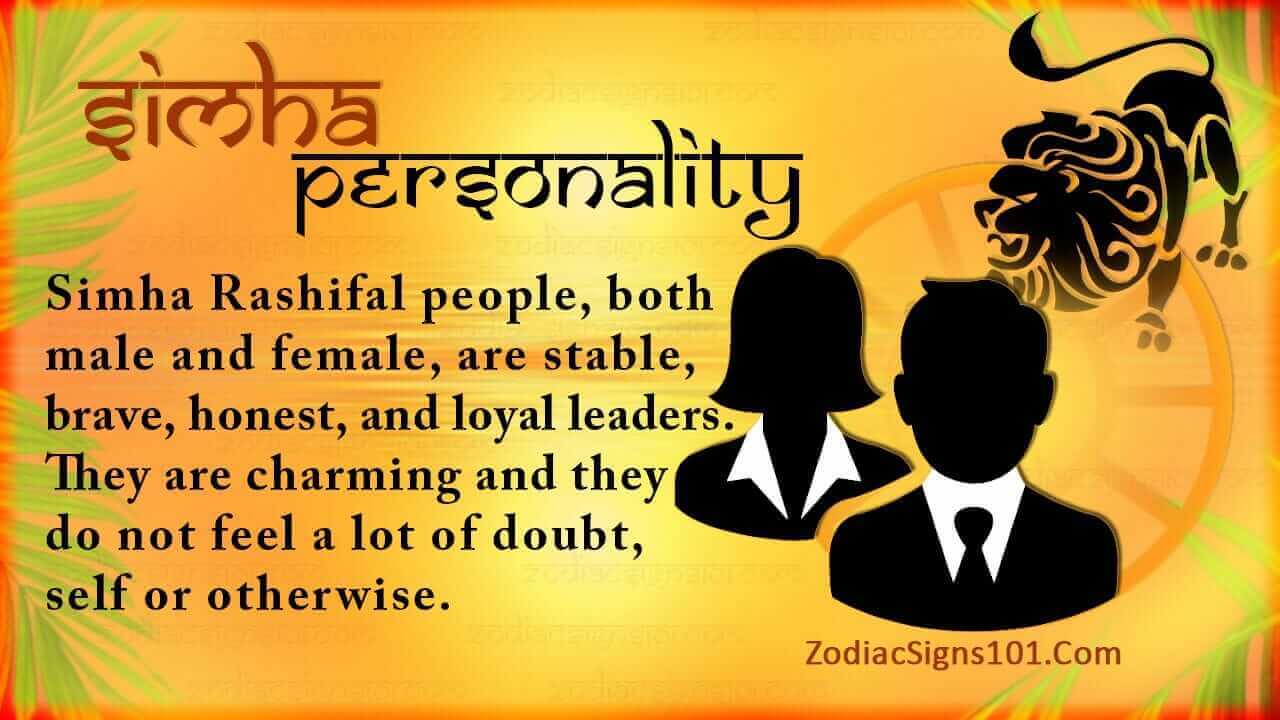 simha personality