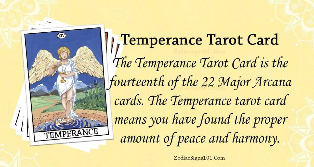 Temperance Tarot Card